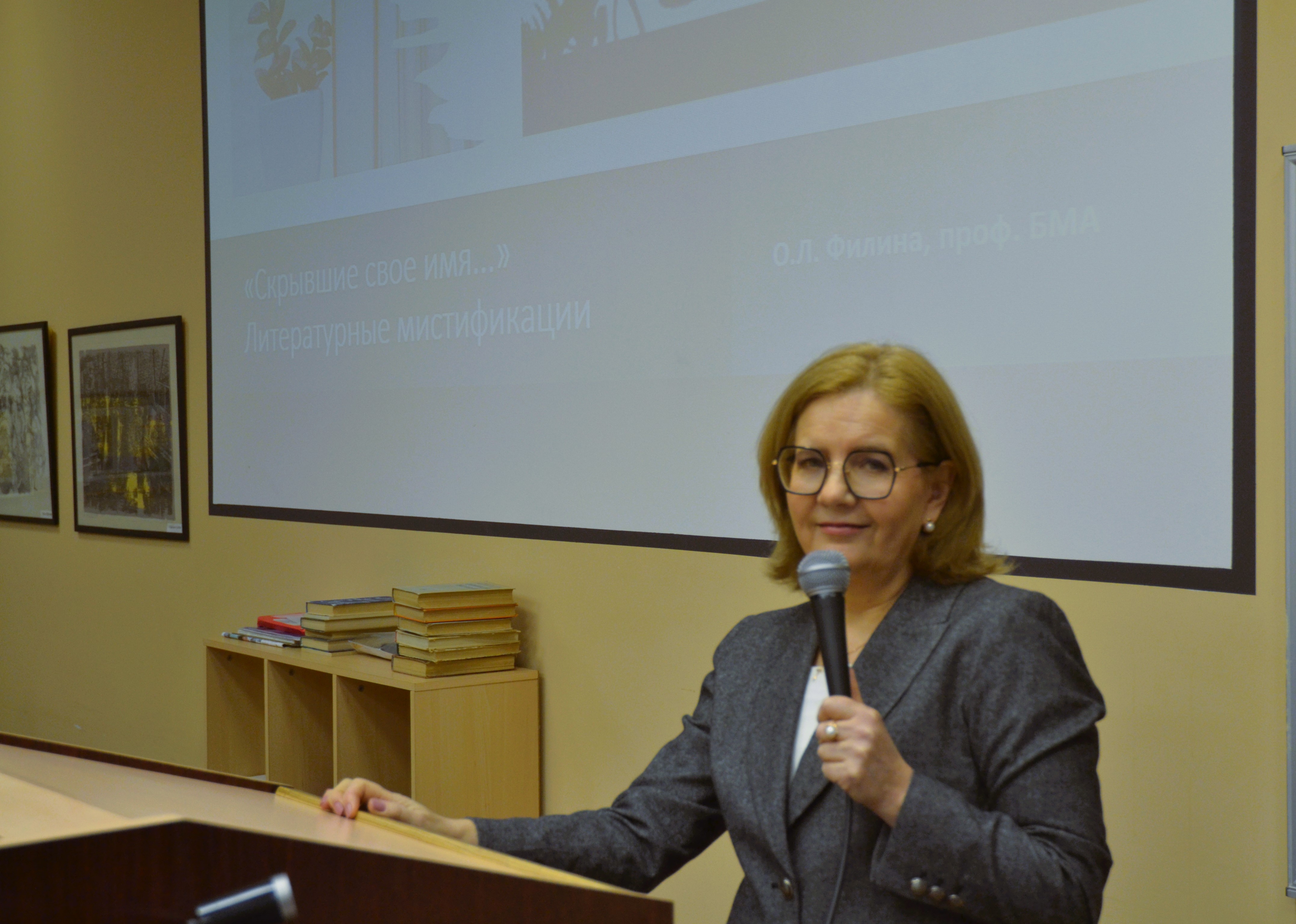 Занятия в Серебряном университете БМА продолжаются